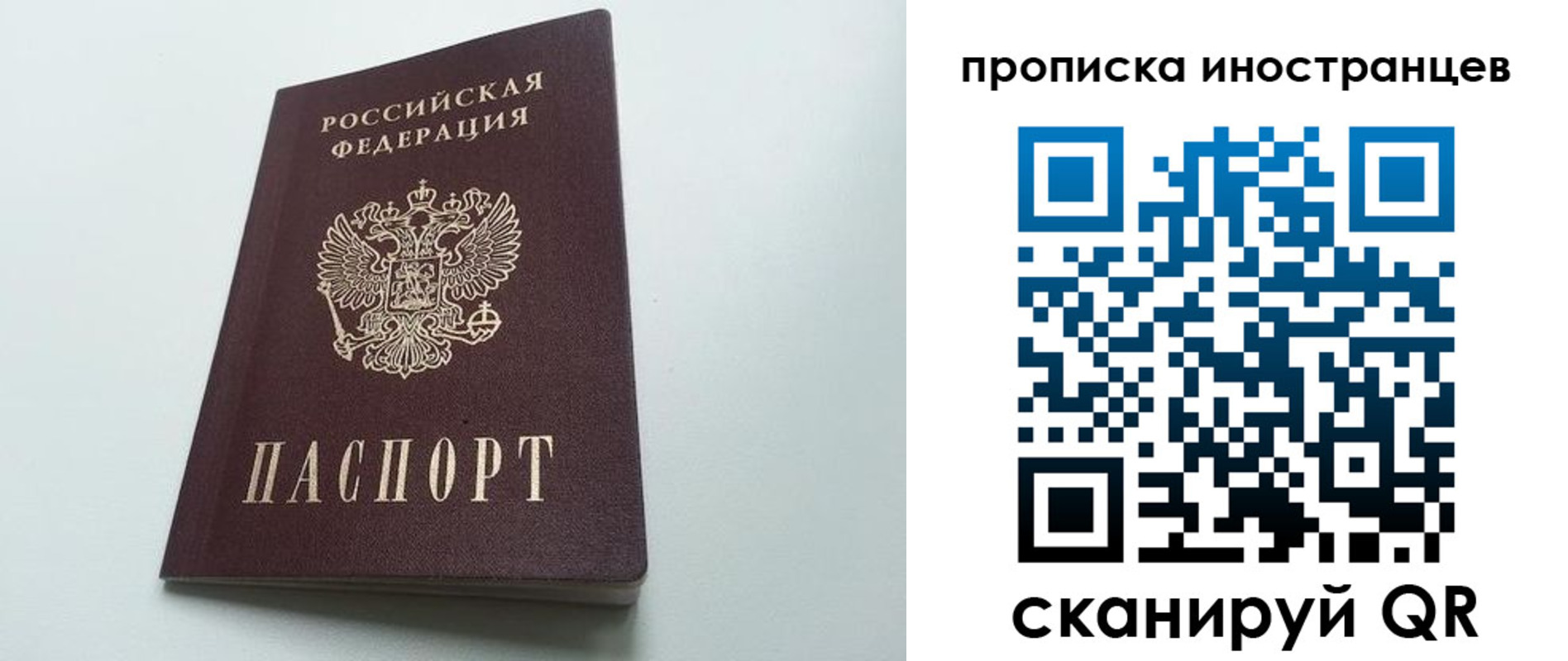 пропишу в квартире в Куртамыше